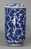 X531 Blue and white cylindrical beaker and cover