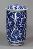 X531 Blue and white cylindrical beaker and cover