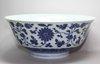 X549 Blue and white bowl, Qianlong (1736-95)