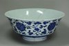 X549 Blue and white bowl, Qianlong (1736-95)