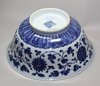 X549 Blue and white bowl, Qianlong (1736-95)