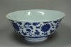 X549 Blue and white bowl, Qianlong (1736-95)