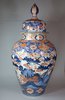 X551 Japanese baluster vase and cover, circa 1700
