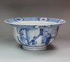 X572 Blue and white bowl, Kangxi (1662-1722)