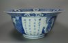 X572 Blue and white bowl, Kangxi (1662-1722)