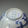 X573 Blue and white bowl, Kangxi (1662-1722)