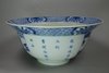 X573 Blue and white bowl, Kangxi (1662-1722)