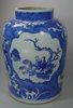 X657 Extremely rare Chinese blue and white cylindrical jar