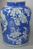 X657 Extremely rare Chinese blue and white cylindrical jar