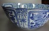 X674 Kraak bowl, Wanli (1573-1619)