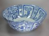 X674 Kraak bowl, Wanli (1573-1619)