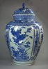 X721 Japanese blue and white ovoid vase and cover, circa 1680