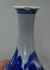 X743 Blue and white vase, Kangxi (1662-1722)