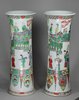 X819 Pair of famille verte gu-shaped vases, Kangxi (1662-1722)