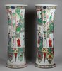 X819 Pair of famille verte gu-shaped vases, Kangxi (1662-1722)