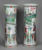 X819 Pair of famille verte gu-shaped vases, Kangxi (1662-1722)