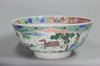 X861 Famille verte bowl, Kangxi (1662-1722)