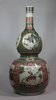 X86 Famille verte double gourd vase, Kangxi (1662-1722)