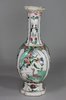 X913 Famille-verte vase with handles, Kangxi (1662-1722)