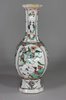 X913 Famille-verte vase with handles, Kangxi (1662-1722)