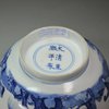 X914 Blue and white bowl, Kangxi (1662-1722)