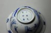 X948 Small Chinese blue and white bowl,  Kangxi (1662-1722)
