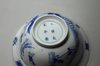 X948 Small Chinese blue and white bowl,  Kangxi (1662-1722)