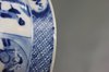 X949 Blue and white bowl,  Kangxi (1662-1722)