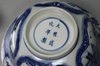 X949 Blue and white bowl,  Kangxi (1662-1722)