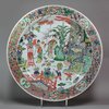 X993 Famille verte dish, Kangxi (1662-1722)