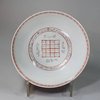 Y132 Magic-square bowl, early 19th century