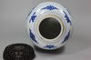 Y184 Blue and white ribbed ginger jar, Kangxi (1662-1722)