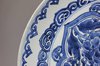 Y209 Blue and white dish, Kangxi (1662-1722)