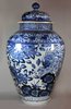 Y231 Large Japanese blue and white Arita octagonal vase and cover