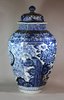 Y231 Large Japanese blue and white Arita octagonal vase and cover