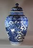 Y231 Large Japanese blue and white Arita octagonal vase and cover