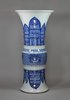 Y255 Blue and white gu-form beaker vase, Kangxi (1662-1722)