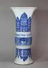 Y255 Blue and white gu-form beaker vase, Kangxi (1662-1722)