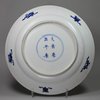 Y265 Blue and white plate, Kangxi (1662-1722)