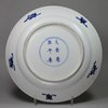 Y265 Blue and white plate, Kangxi (1662-1722)