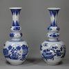 Y286 Blue and white vase, Kangxi (1662-1722)