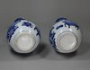 Y286 Blue and white vase, Kangxi (1662-1722)