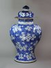 Y288 Blue and white baluster vase and cover, Kangxi (1662-1722)