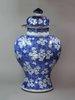 Y288 Blue and white baluster vase and cover, Kangxi (1662-1722)