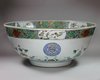 Y316 Famille verte punch bowl, Kangxi (1662-1722)