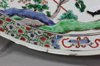 Y331 Famille verte charger, Kangxi (1662-1722)