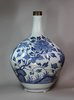 Y345 Extremely large and important Japanese blue and white apothecary