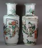 Y398 Pair of famille verte rouleau vases, Kangxi (1662-1722)