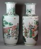 Y398 Pair of famille verte rouleau vases, Kangxi (1662-1722)