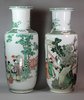 Y398 Pair of famille verte rouleau vases, Kangxi (1662-1722)